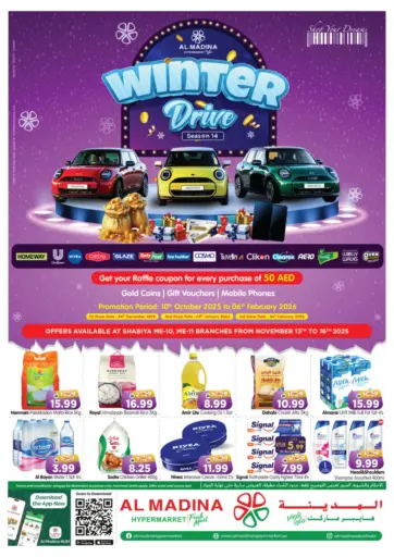 Shabiya ME-10, ME-11 من هايبر ماركت المدينة